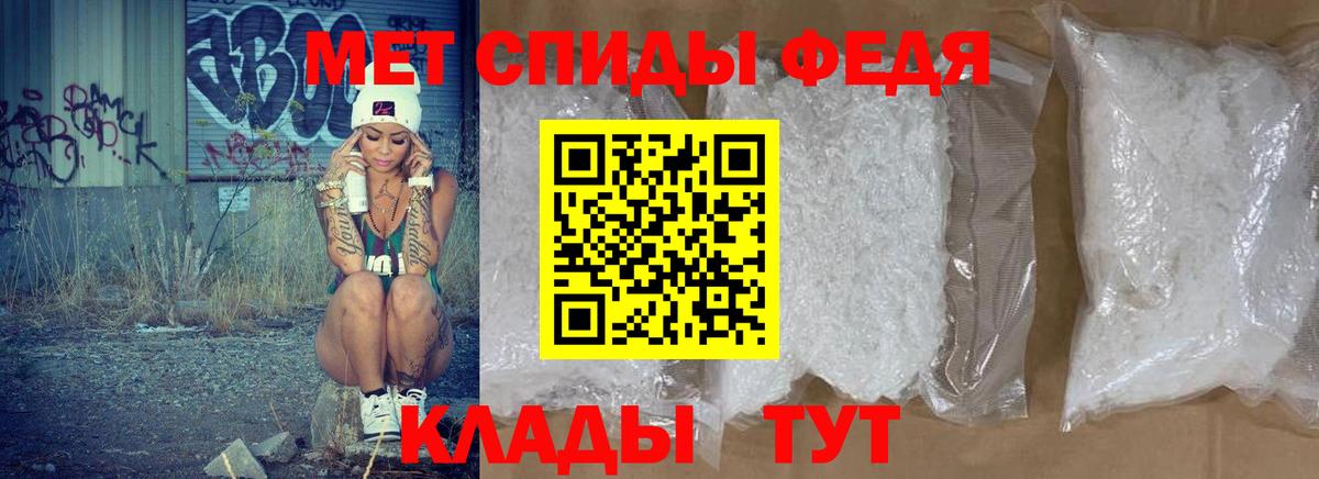 Amphetamine 98%  Вход с VPN  Амфетамин  Изобильный 