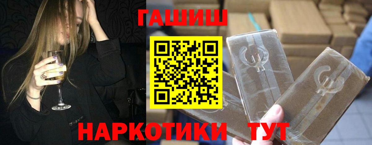 Гашиш Cannabis  ГАШИШ VHQ  Вход с VPN  Изобильный 