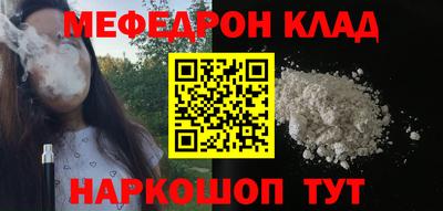 прущая мука Коммунар