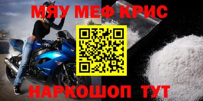mdpv Комсомольск-на-Амуре