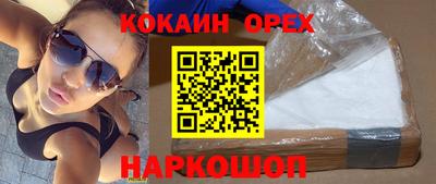 прущая мука Коммунар