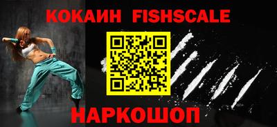 мефедрон VHQ Конаково
