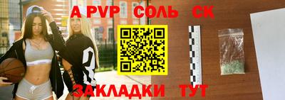 mdpv Комсомольск-на-Амуре