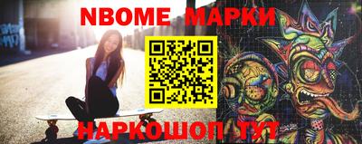 мефедрон VHQ Конаково
