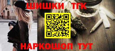 мефедрон VHQ Конаково