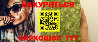 мефедрон VHQ Конаково