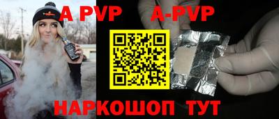 прущая мука Коммунар