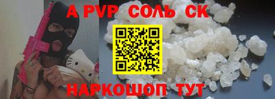 прущая мука Коммунар
