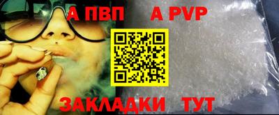 мефедрон VHQ Конаково