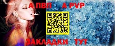 mdpv Комсомольск-на-Амуре