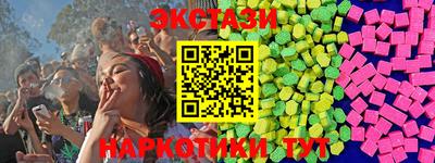 мефедрон VHQ Конаково