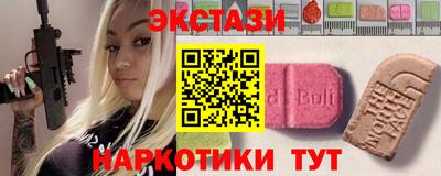 прущая мука Коммунар