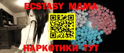 мефедрон VHQ Конаково