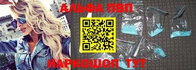мефедрон VHQ Конаково
