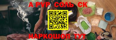 мефедрон VHQ Конаково