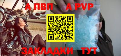 mdpv Комсомольск-на-Амуре