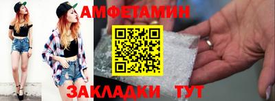 прущая мука Коммунар