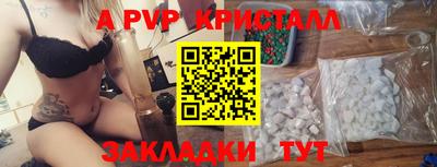 мефедрон VHQ Конаково