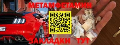 мефедрон VHQ Конаково