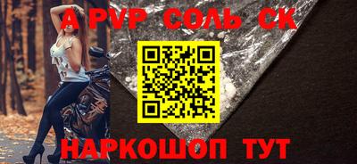 мефедрон VHQ Конаково