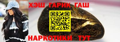 мефедрон VHQ Конаково
