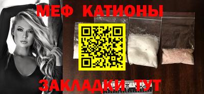 мефедрон VHQ Конаково
