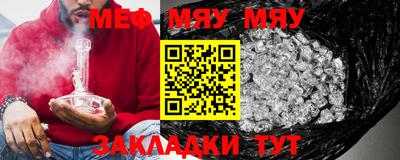 прущая мука Коммунар