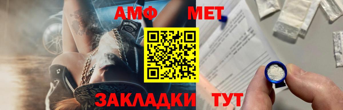 Первитин Декстрометамфетамин 99.9% Изобильный