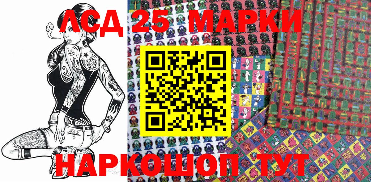Наркотические марки 1,5мг Изобильный