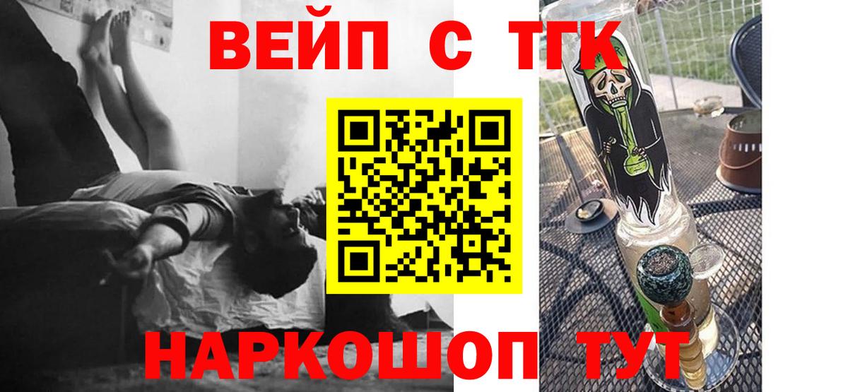 Дистиллят ТГК вейп Изобильный
