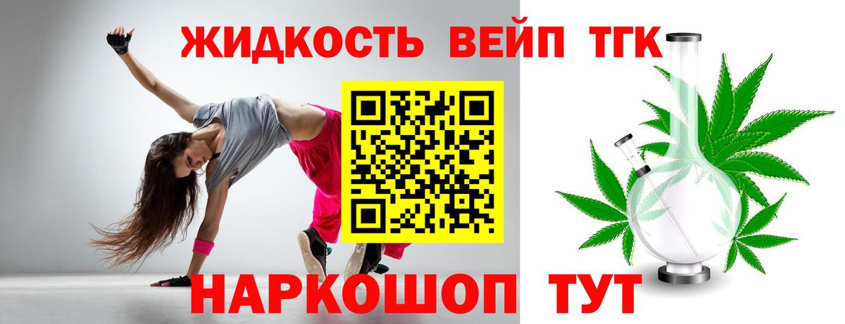 Изобильный  Дистиллят ТГК THC oil  ТГК концентрат  Вход с VPN 
