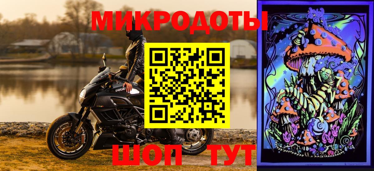Галлюциногенные грибы MAGIC MUSHROOMS Изобильный
