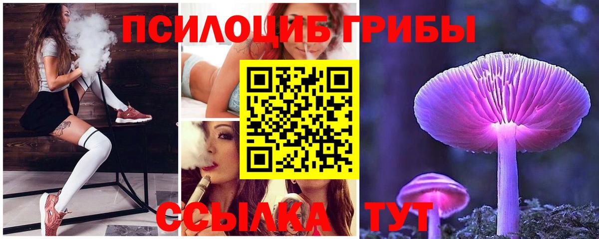 Изобильный  купить наркоту  Псилоцибиновые грибы Cubensis  Вход с VPN  Галлюциногенные грибы MAGIC MUSHROOMS 
