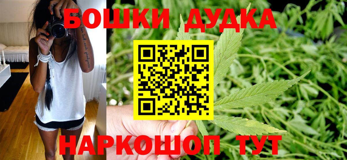 Конопля Amnesia Изобильный